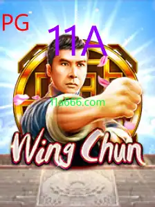 WingChun
